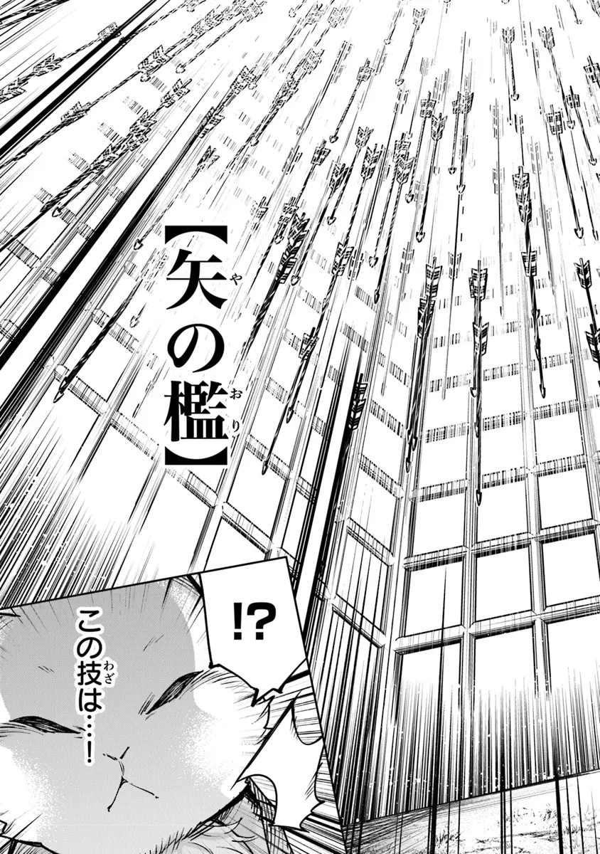 異世界でチート能力(スキル)を手にした俺は、現実世界をも無双する ~レベルアップは人生を変えた~ Chap 31 - Next Chap 32