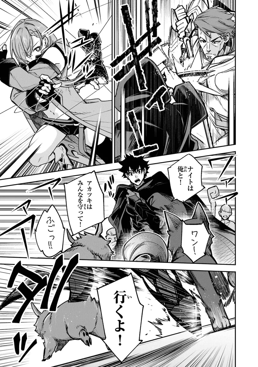 異世界でチート能力(スキル)を手にした俺は、現実世界をも無双する ~レベルアップは人生を変えた~ Chap 31 - Next Chap 32