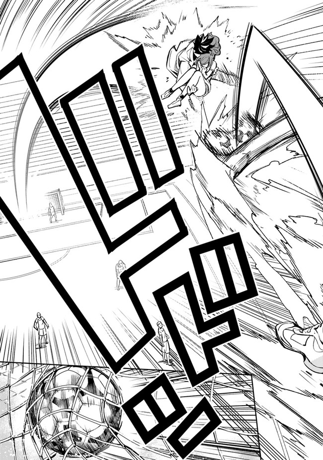 異世界でチート能力(スキル)を手にした俺は、現実世界をも無双する ~レベルアップは人生を変えた~ Chap 10 - Next Chap 11