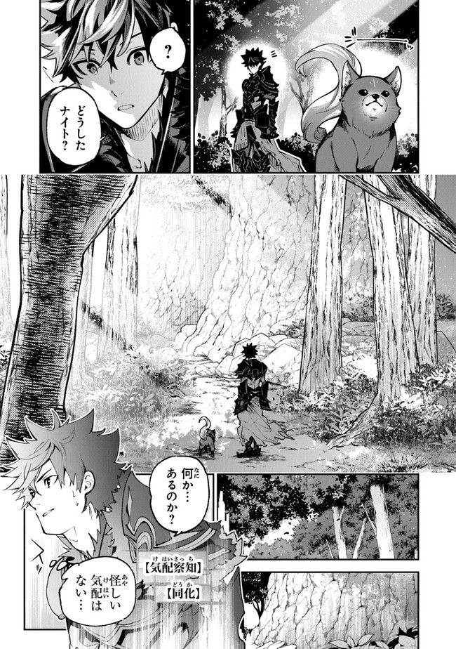 異世界でチート能力(スキル)を手にした俺は、現実世界をも無双する ~レベルアップは人生を変えた~ Chap 14 - Next Chap 15