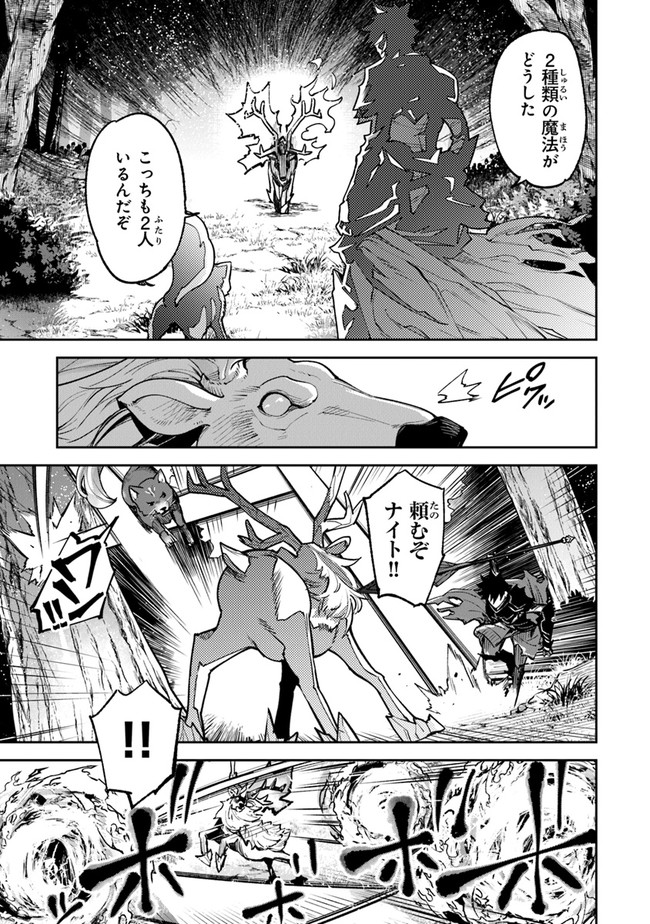 異世界でチート能力(スキル)を手にした俺は、現実世界をも無双する ~レベルアップは人生を変えた~ Chap 14 - Next Chap 15