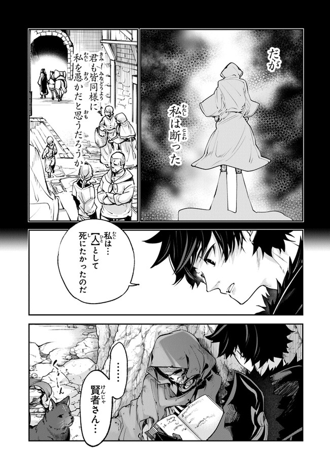 異世界でチート能力(スキル)を手にした俺は、現実世界をも無双する ~レベルアップは人生を変えた~ Chap 15 - Next Chap 16