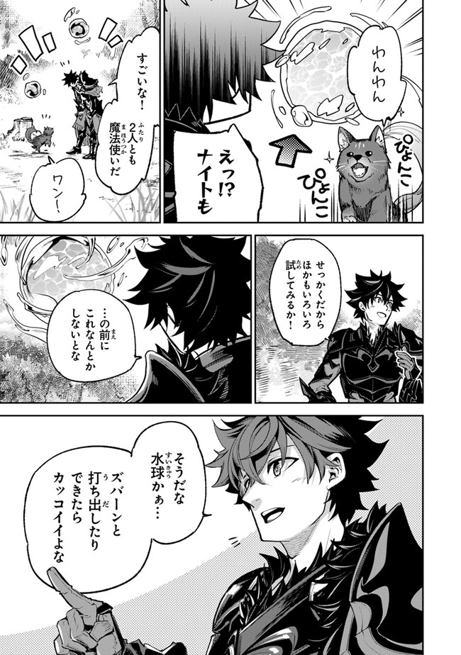 異世界でチート能力(スキル)を手にした俺は、現実世界をも無双する ~レベルアップは人生を変えた~ Chap 16 - Next Chap 17