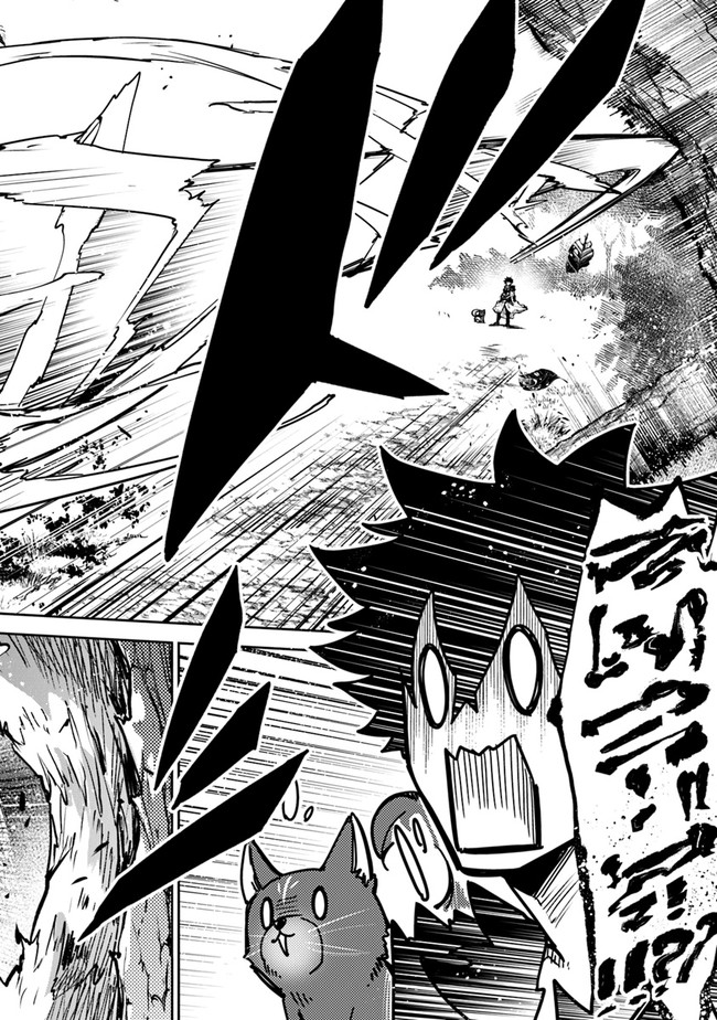 異世界でチート能力(スキル)を手にした俺は、現実世界をも無双する ~レベルアップは人生を変えた~ Chap 16 - Next Chap 17