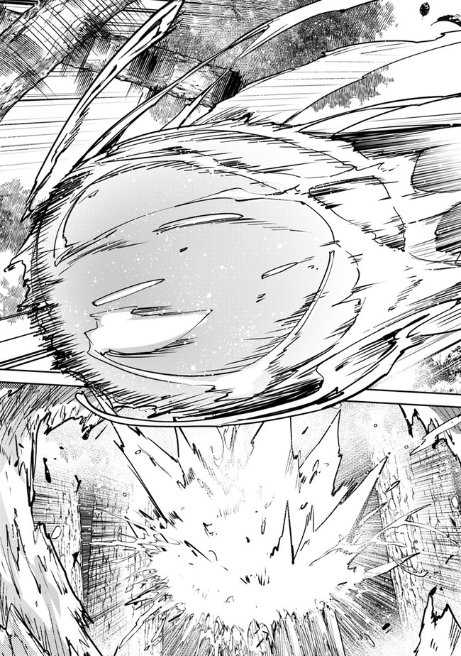 異世界でチート能力(スキル)を手にした俺は、現実世界をも無双する ~レベルアップは人生を変えた~ Chap 16 - Next Chap 17