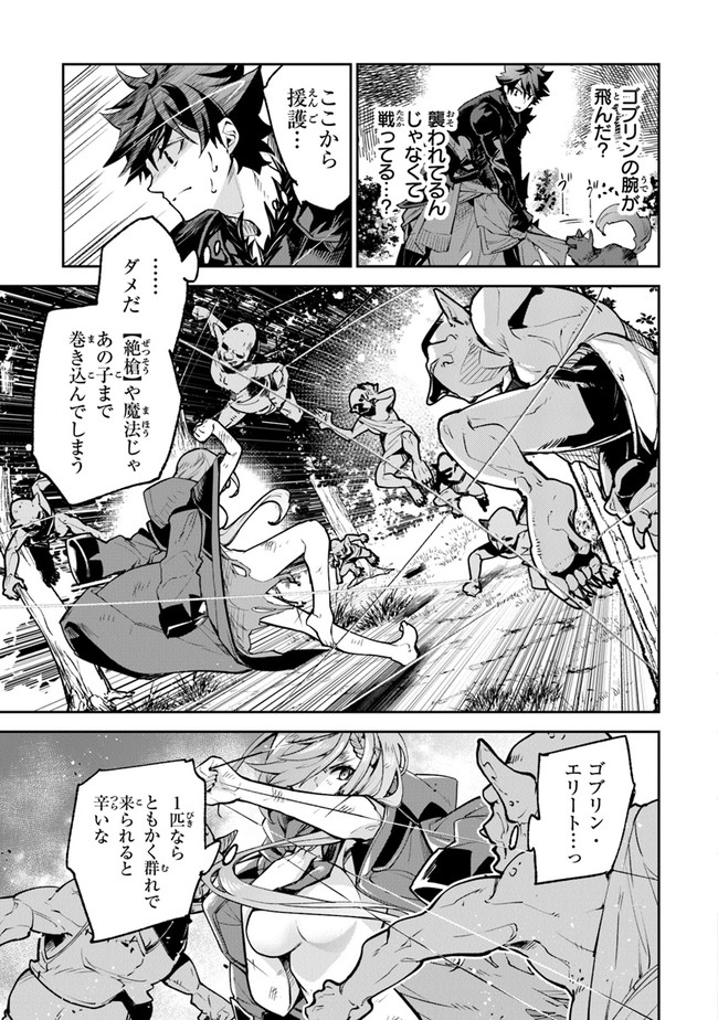 異世界でチート能力(スキル)を手にした俺は、現実世界をも無双する ~レベルアップは人生を変えた~ Chap 17 - Next Chap 18