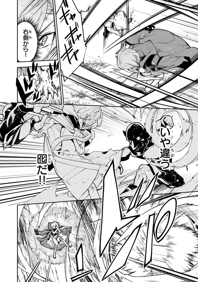 異世界でチート能力(スキル)を手にした俺は、現実世界をも無双する ~レベルアップは人生を変えた~ Chap 17 - Next Chap 18