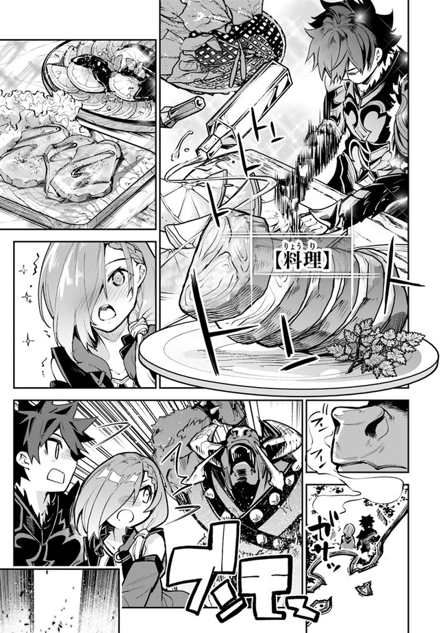 異世界でチート能力(スキル)を手にした俺は、現実世界をも無双する ~レベルアップは人生を変えた~ Chap 18 - Next Chap 19