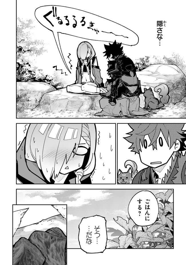 異世界でチート能力(スキル)を手にした俺は、現実世界をも無双する ~レベルアップは人生を変えた~ Chap 18 - Next Chap 19