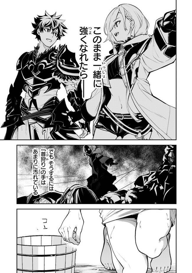 異世界でチート能力(スキル)を手にした俺は、現実世界をも無双する ~レベルアップは人生を変えた~ Chap 18 - Next Chap 19