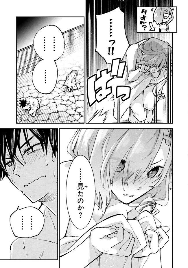 異世界でチート能力(スキル)を手にした俺は、現実世界をも無双する ~レベルアップは人生を変えた~ Chap 18 - Next Chap 19