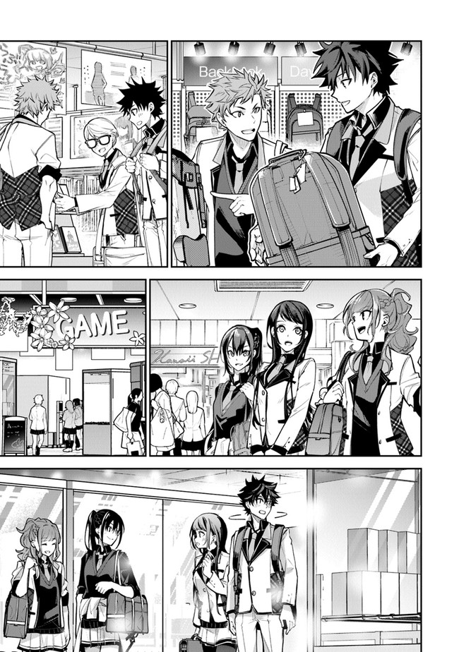 異世界でチート能力(スキル)を手にした俺は、現実世界をも無双する ~レベルアップは人生を変えた~ Chap 19 - Next Chap 20