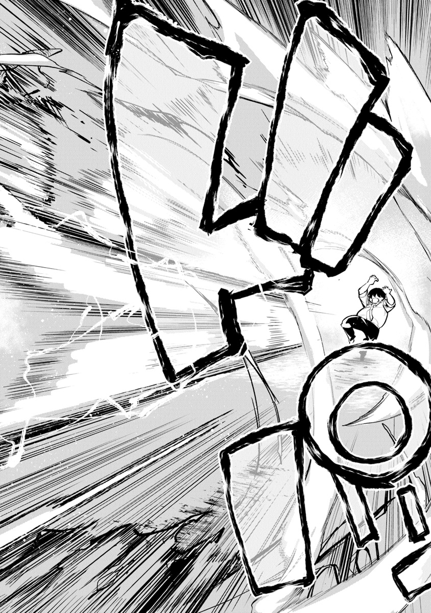 異世界でチート能力(スキル)を手にした俺は、現実世界をも無双する ~レベルアップは人生を変えた~ Chap 2 - Next Chap 3