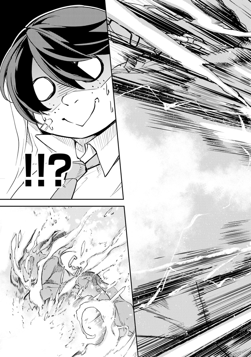 異世界でチート能力(スキル)を手にした俺は、現実世界をも無双する ~レベルアップは人生を変えた~ Chap 2 - Next Chap 3