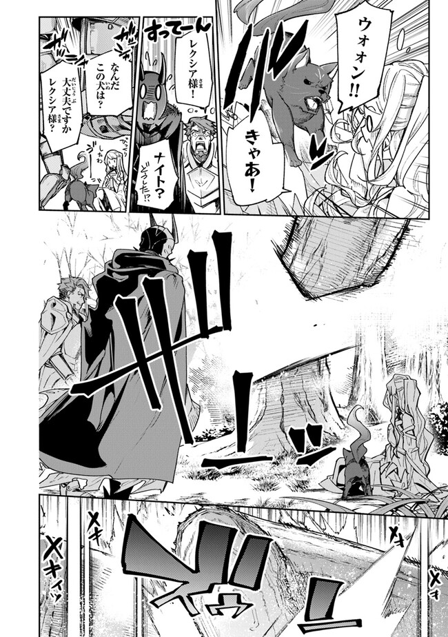 異世界でチート能力(スキル)を手にした俺は、現実世界をも無双する ~レベルアップは人生を変えた~ Chap 22 - Next Chap 23