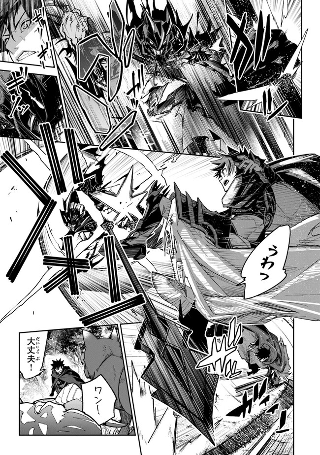 異世界でチート能力(スキル)を手にした俺は、現実世界をも無双する ~レベルアップは人生を変えた~ Chap 22 - Next Chap 23