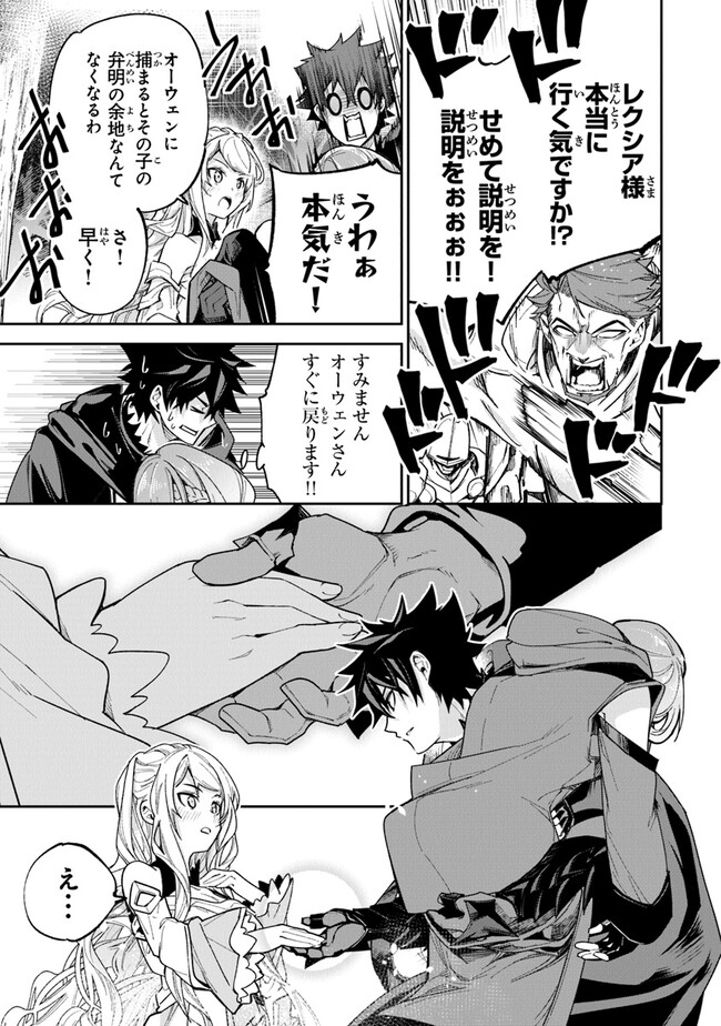 異世界でチート能力(スキル)を手にした俺は、現実世界をも無双する ~レベルアップは人生を変えた~ Chap 23 - Next Chap 24