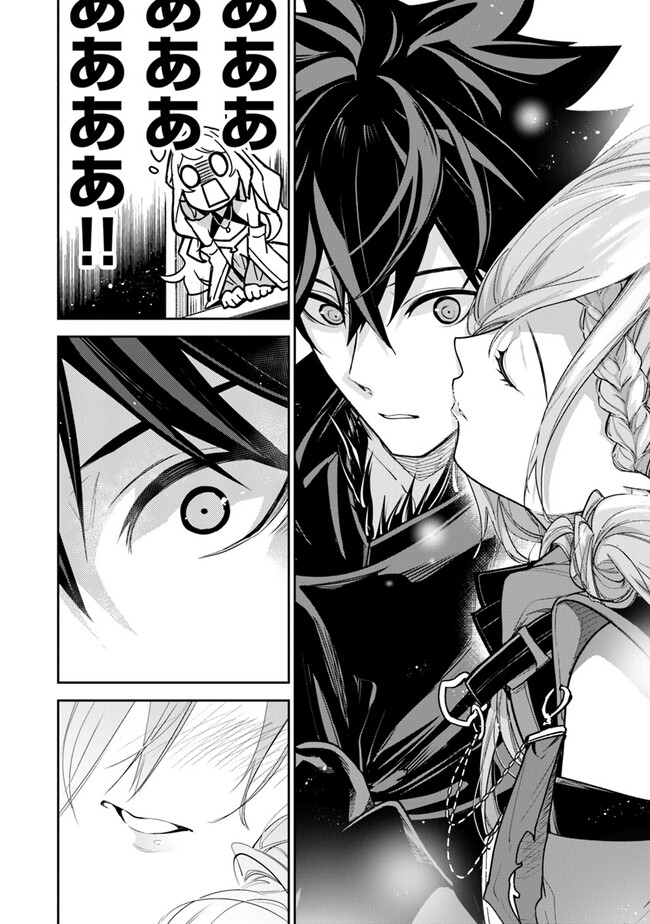 異世界でチート能力(スキル)を手にした俺は、現実世界をも無双する ~レベルアップは人生を変えた~ Chap 25 - Next Chap 26