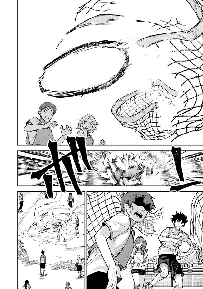 異世界でチート能力(スキル)を手にした俺は、現実世界をも無双する ~レベルアップは人生を変えた~ Chap 27 - Next Chap 28