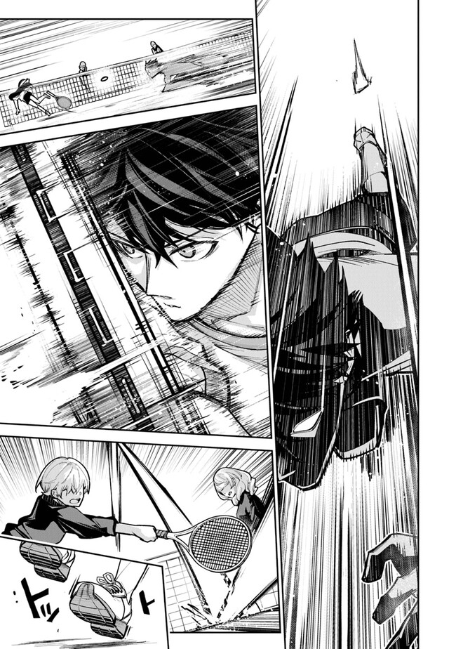 異世界でチート能力(スキル)を手にした俺は、現実世界をも無双する ~レベルアップは人生を変えた~ Chap 27 - Next Chap 28