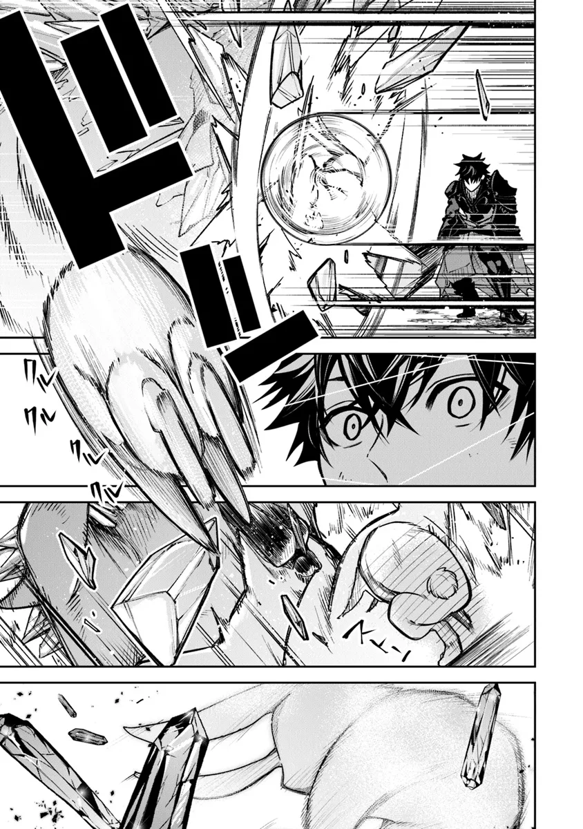 異世界でチート能力(スキル)を手にした俺は、現実世界をも無双する ~レベルアップは人生を変えた~ Chap 28 - Next Chap 29