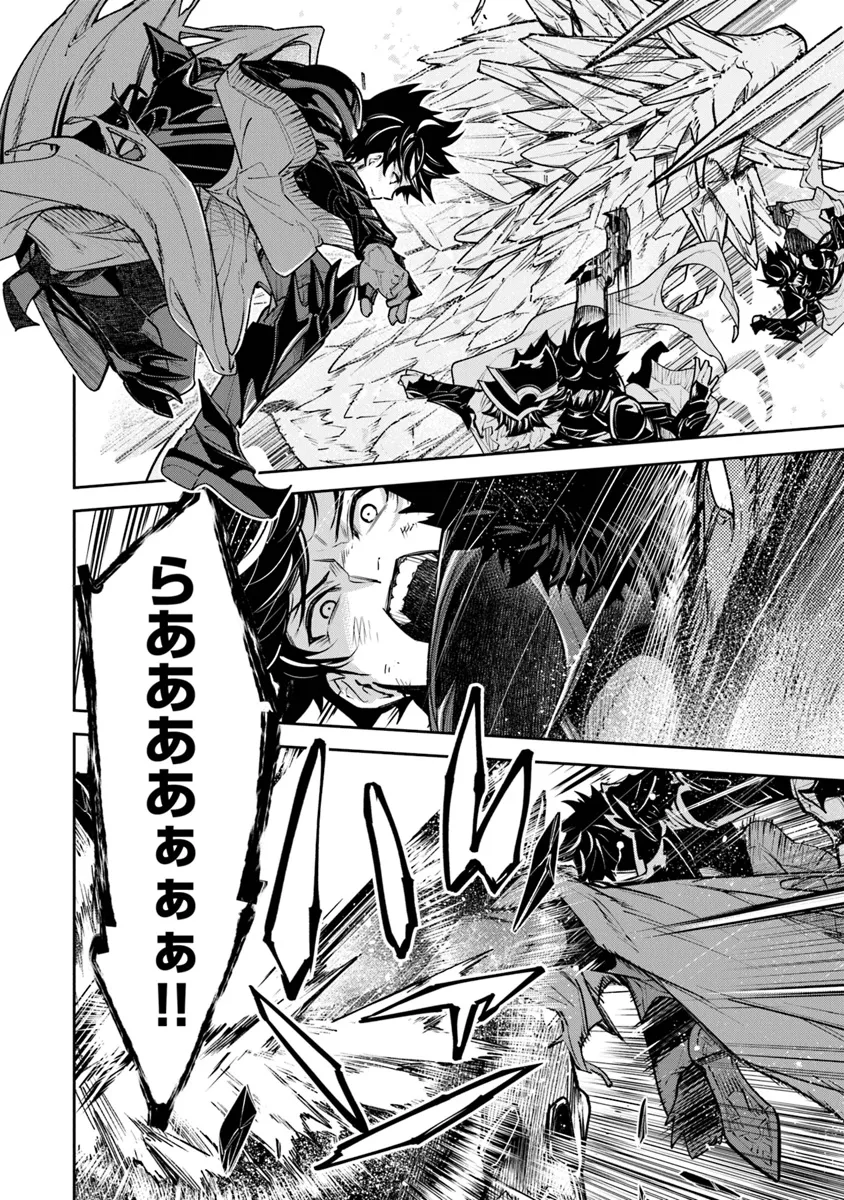 異世界でチート能力(スキル)を手にした俺は、現実世界をも無双する ~レベルアップは人生を変えた~ Chap 29 - Next Chap 30