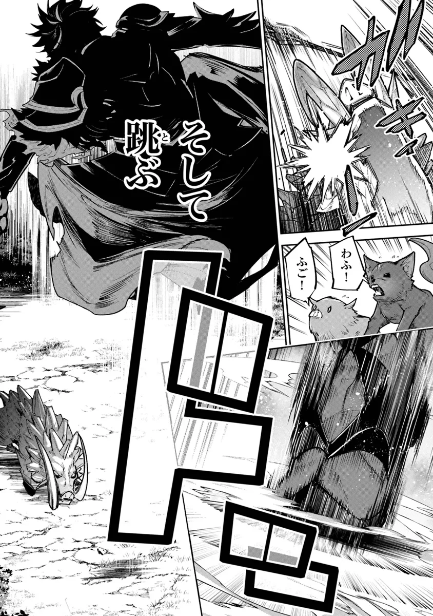 異世界でチート能力(スキル)を手にした俺は、現実世界をも無双する ~レベルアップは人生を変えた~ Chap 29 - Next Chap 30