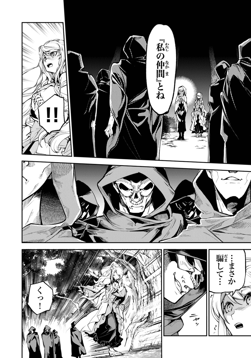 異世界でチート能力(スキル)を手にした俺は、現実世界をも無双する ~レベルアップは人生を変えた~ Chap 4 - Next Chap 5