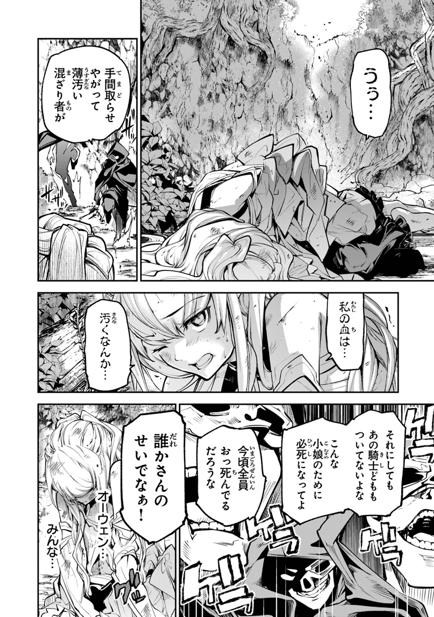 異世界でチート能力(スキル)を手にした俺は、現実世界をも無双する ~レベルアップは人生を変えた~ Chap 4 - Next Chap 5