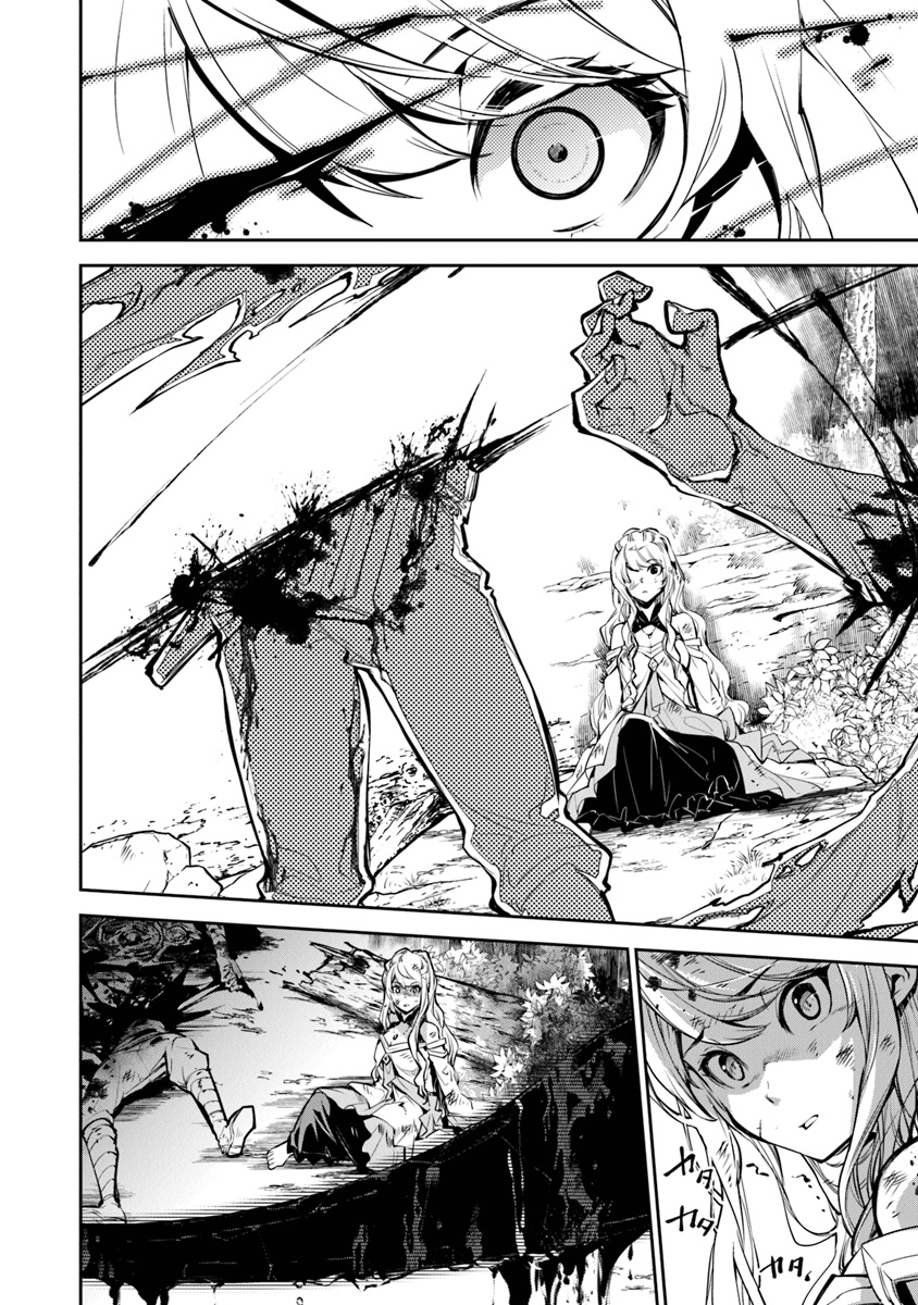 異世界でチート能力(スキル)を手にした俺は、現実世界をも無双する ~レベルアップは人生を変えた~ Chap 4 - Next Chap 5