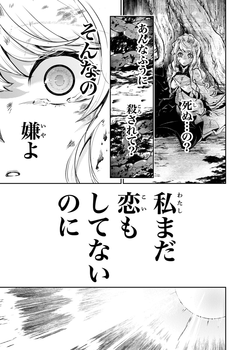 異世界でチート能力(スキル)を手にした俺は、現実世界をも無双する ~レベルアップは人生を変えた~ Chap 4 - Next Chap 5