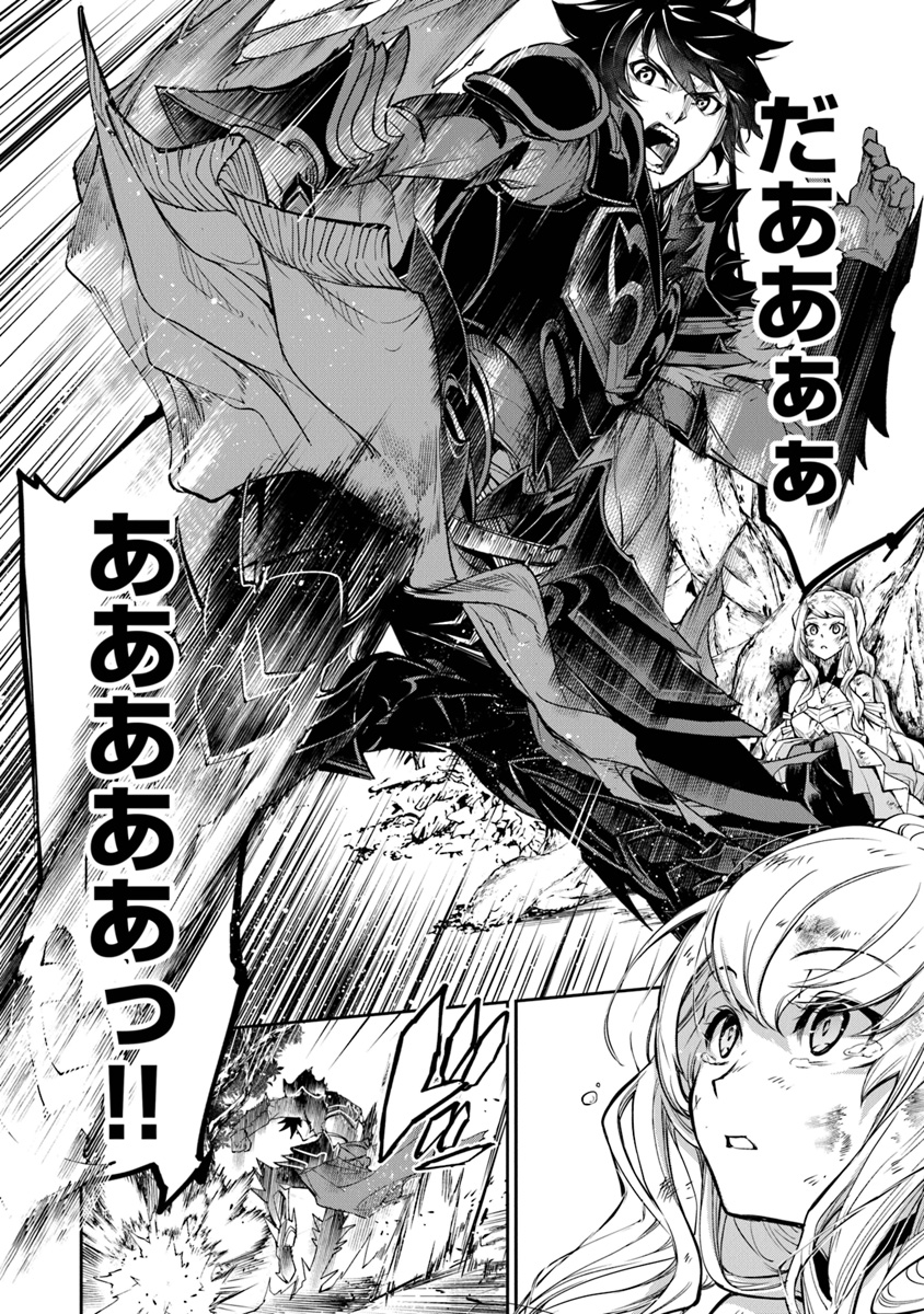 異世界でチート能力(スキル)を手にした俺は、現実世界をも無双する ~レベルアップは人生を変えた~ Chap 4 - Next Chap 5