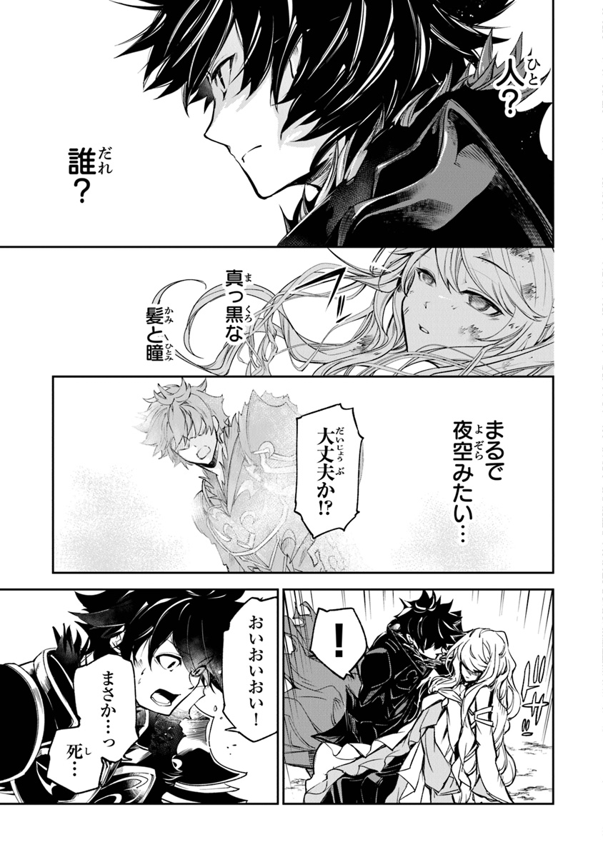 異世界でチート能力(スキル)を手にした俺は、現実世界をも無双する ~レベルアップは人生を変えた~ Chap 4 - Next Chap 5