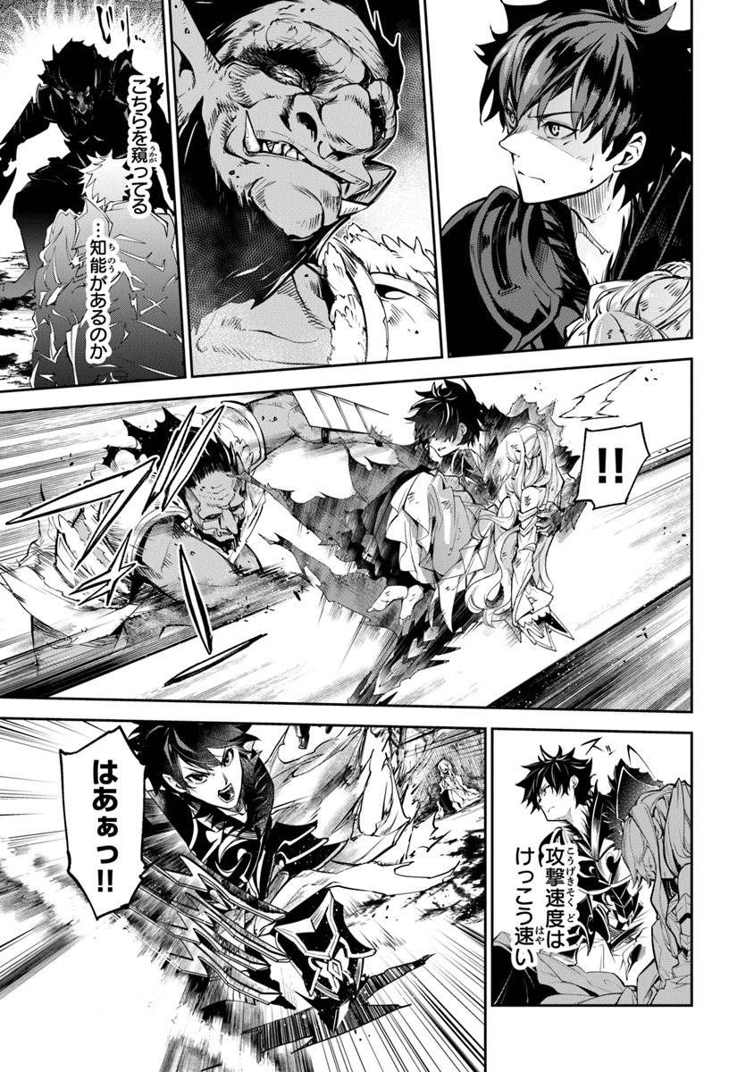 異世界でチート能力(スキル)を手にした俺は、現実世界をも無双する ~レベルアップは人生を変えた~ Chap 4 - Next Chap 5