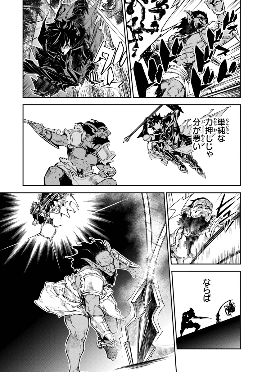 異世界でチート能力(スキル)を手にした俺は、現実世界をも無双する ~レベルアップは人生を変えた~ Chap 4 - Next Chap 5