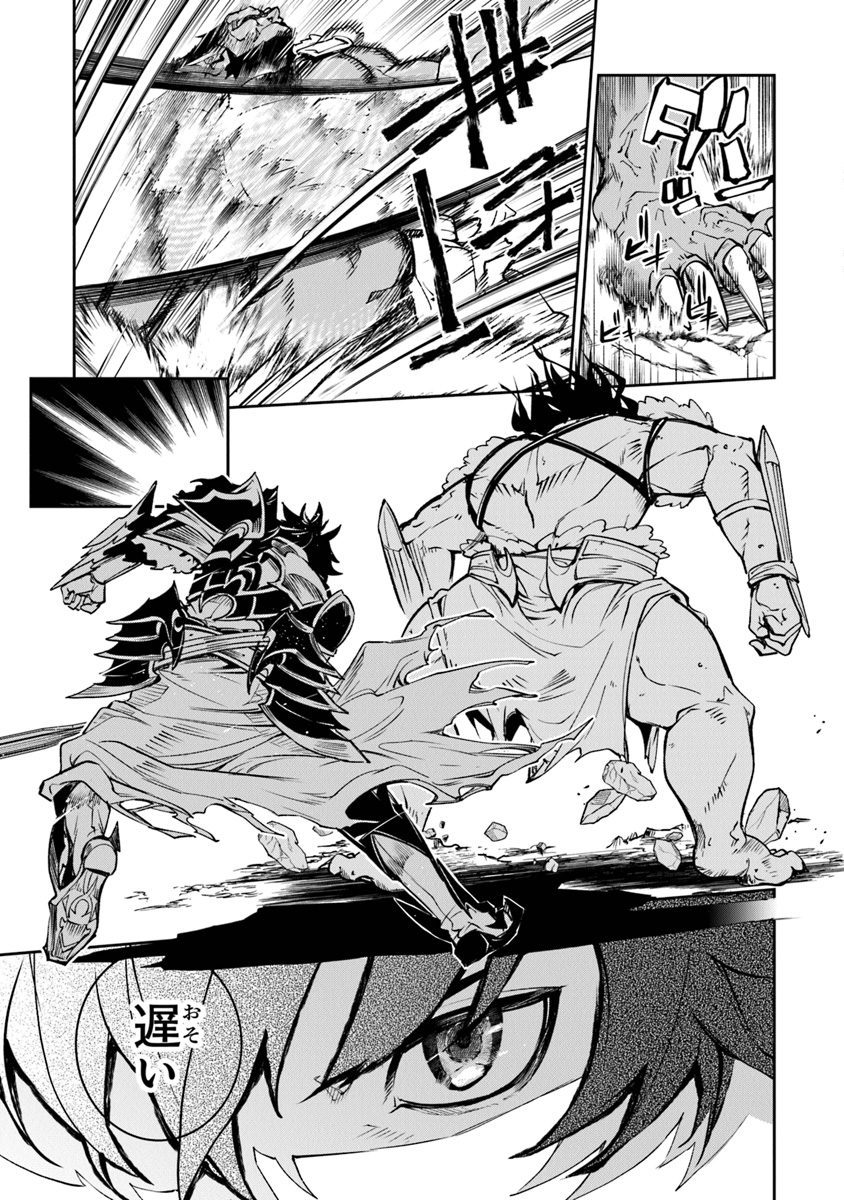 異世界でチート能力(スキル)を手にした俺は、現実世界をも無双する ~レベルアップは人生を変えた~ Chap 4 - Next Chap 5