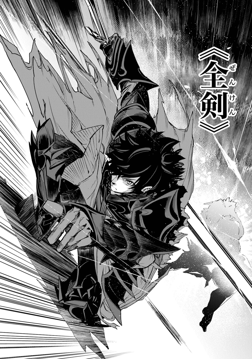 異世界でチート能力(スキル)を手にした俺は、現実世界をも無双する ~レベルアップは人生を変えた~ Chap 4 - Next Chap 5