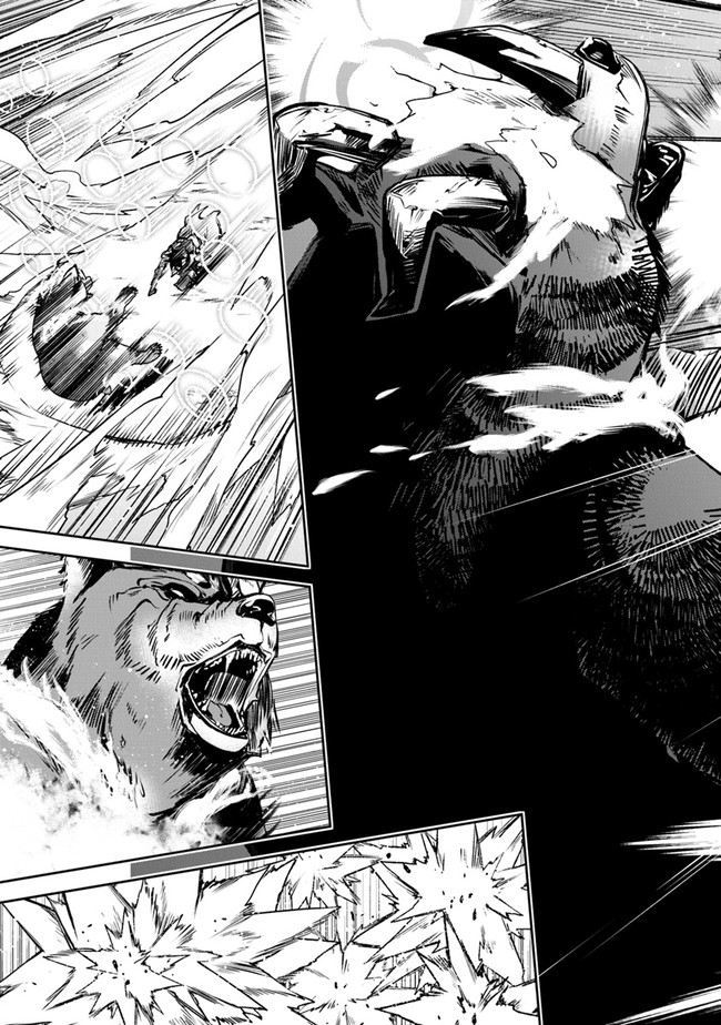 異世界でチート能力(スキル)を手にした俺は、現実世界をも無双する ~レベルアップは人生を変えた~ Chap 8 - Next Chap 9