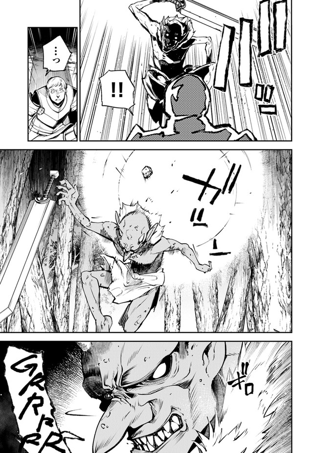 異世界でチート能力(スキル)を手にした俺は、現実世界をも無双する ~レベルアップは人生を変えた~ Chap 8 - Next Chap 9