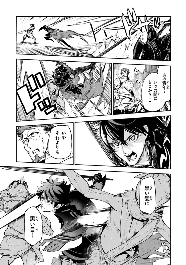 異世界でチート能力(スキル)を手にした俺は、現実世界をも無双する ~レベルアップは人生を変えた~ Chap 8 - Next Chap 9