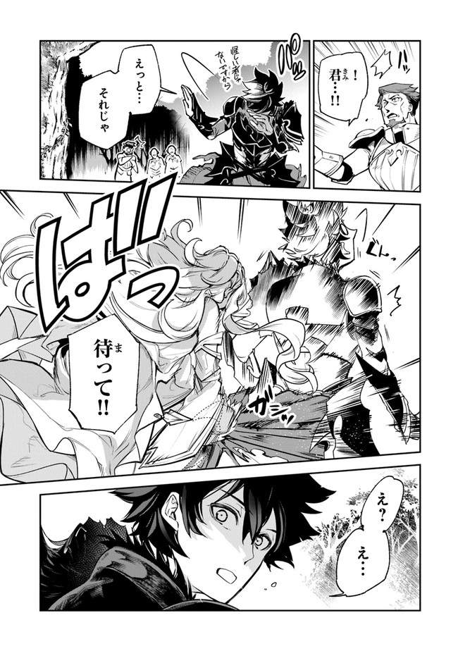 異世界でチート能力(スキル)を手にした俺は、現実世界をも無双する ~レベルアップは人生を変えた~ Chap 8 - Next Chap 9