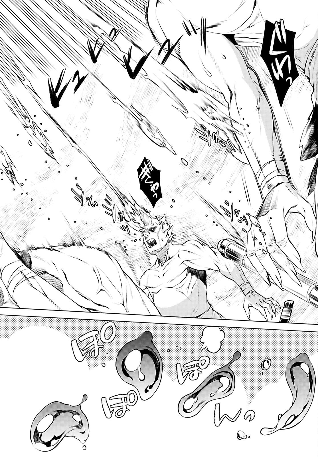 異世界でスキルを解体したらチートな嫁が増殖しました Chap 75 - Next Chap 76