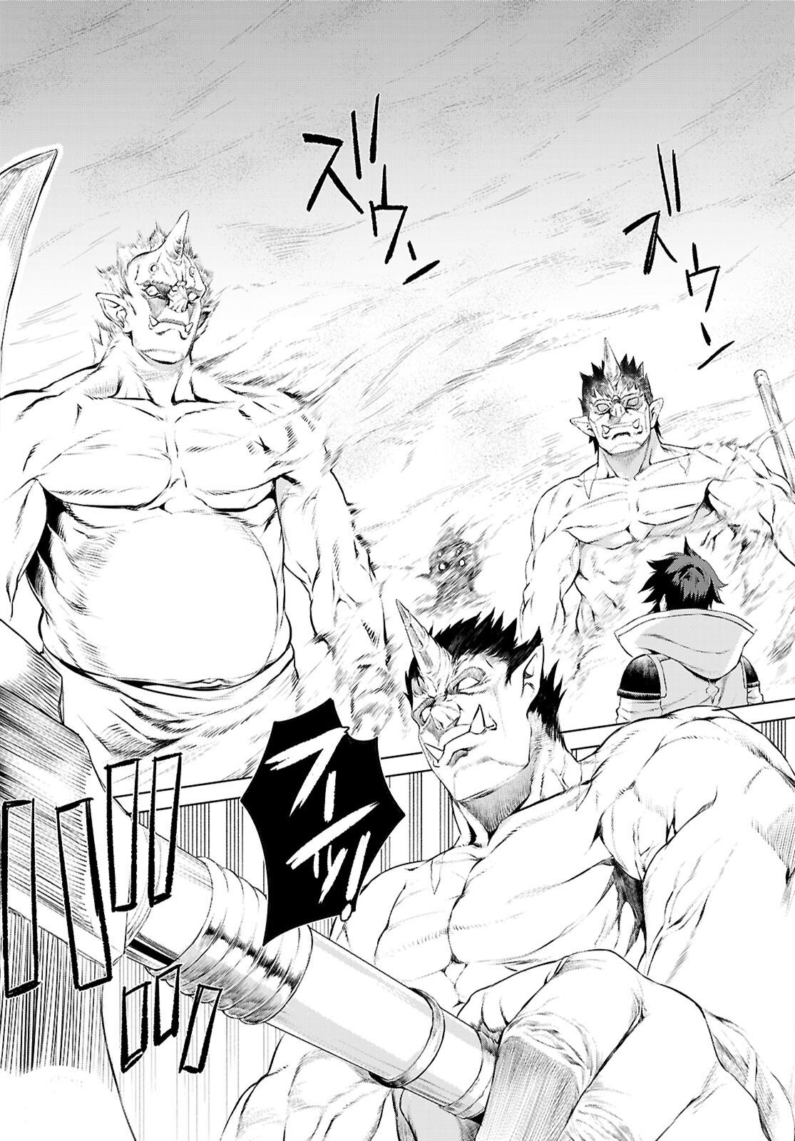 異世界でスキルを解体したらチートな嫁が増殖しました Chap 75 - Next Chap 76