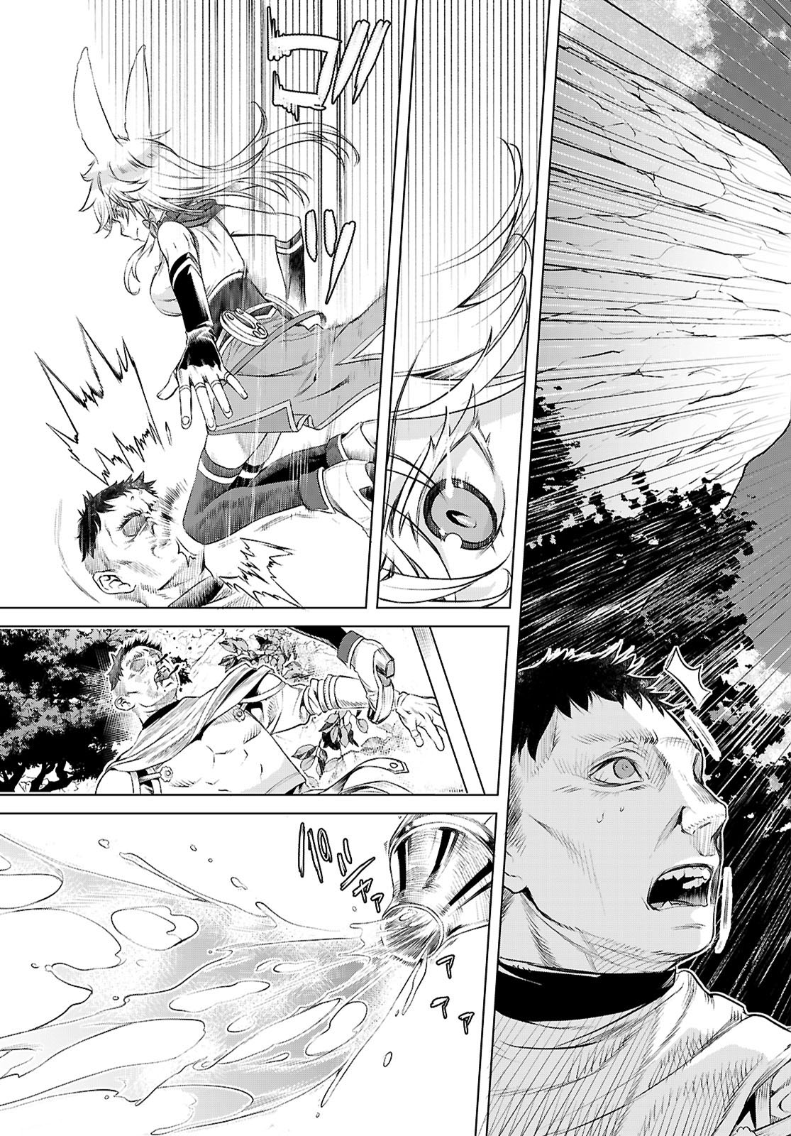 異世界でスキルを解体したらチートな嫁が増殖しました Chap 76 - Next Chap 77