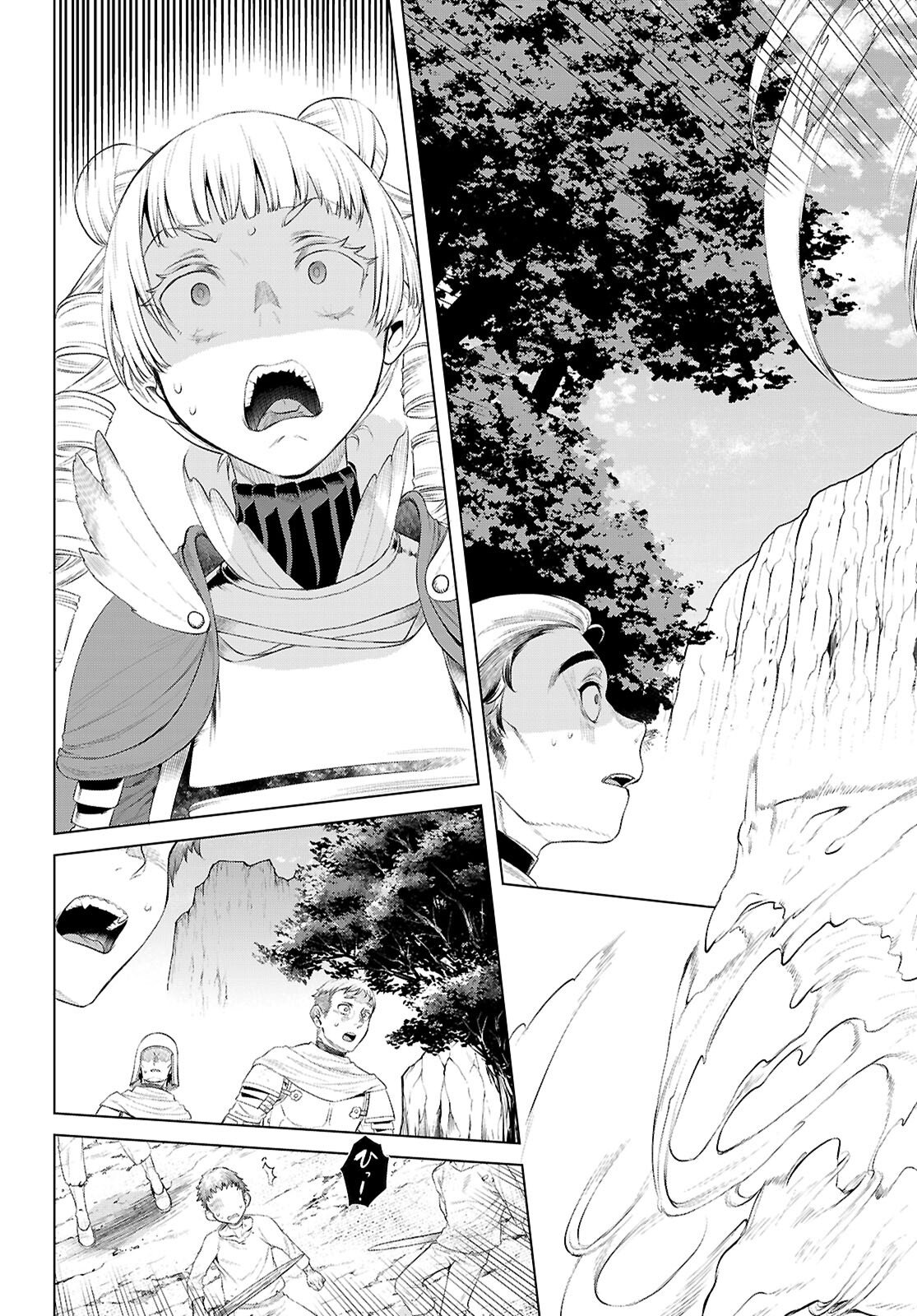 異世界でスキルを解体したらチートな嫁が増殖しました Chap 80 - Next Chap 81