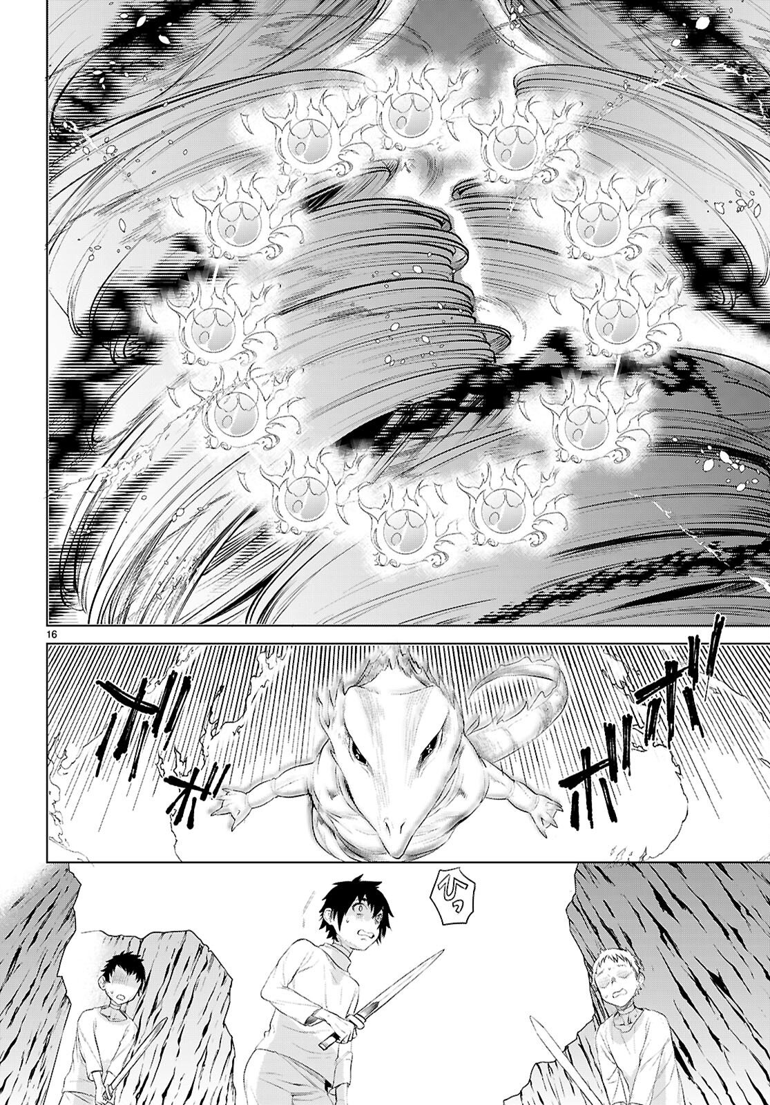 異世界でスキルを解体したらチートな嫁が増殖しました Chap 80 - Next Chap 81