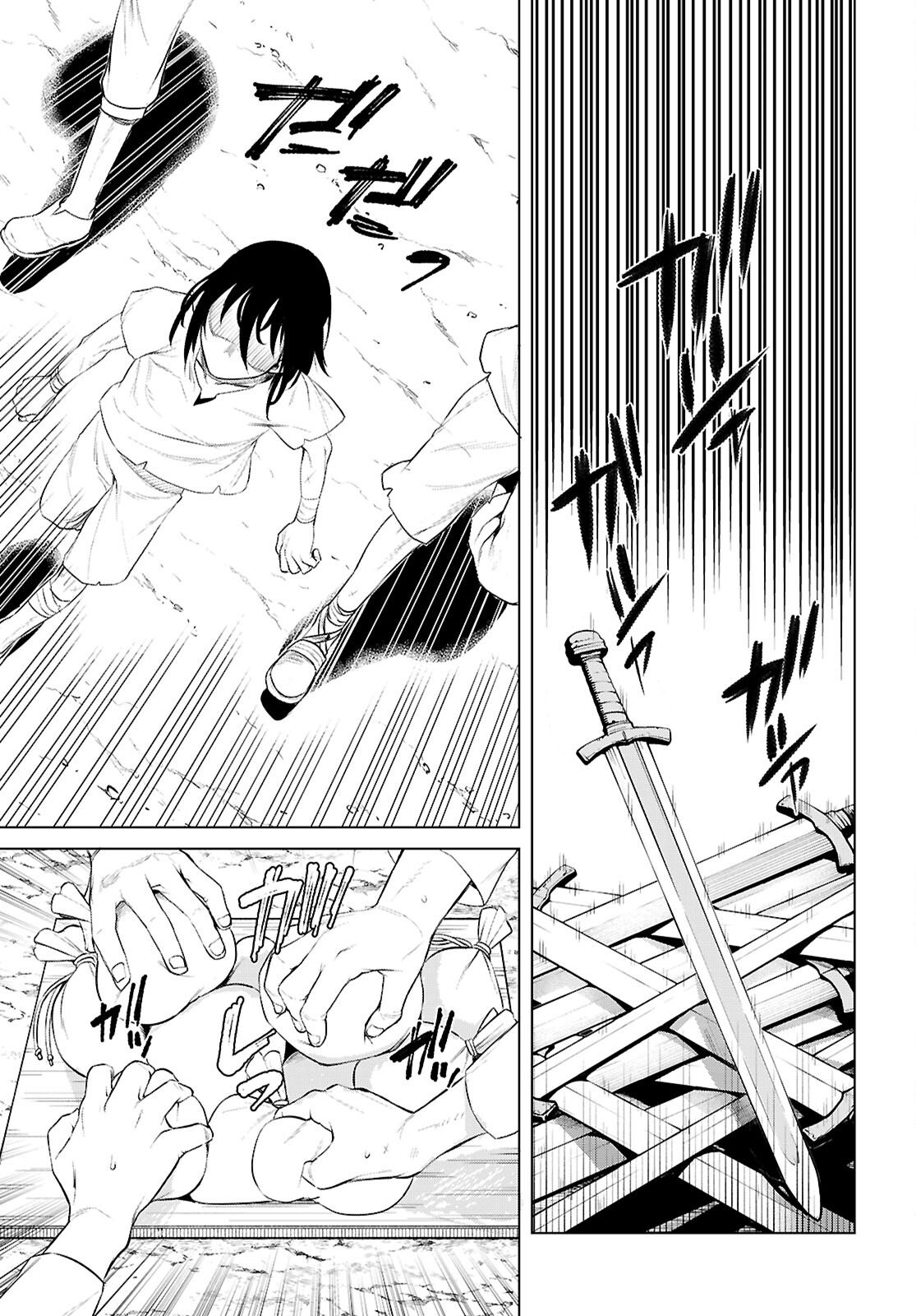 異世界でスキルを解体したらチートな嫁が増殖しました Chap 80 - Next Chap 81