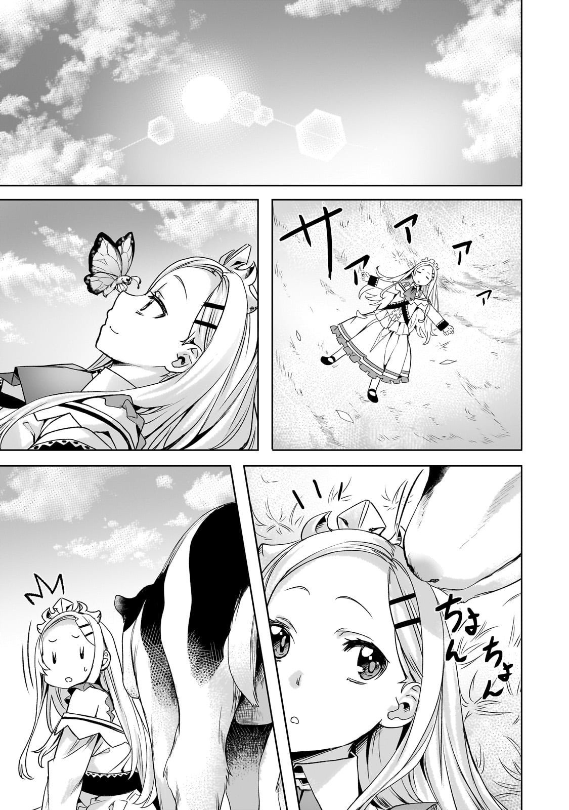 異世界でスローライフを(願望) Chap 59 - Next Chap 60