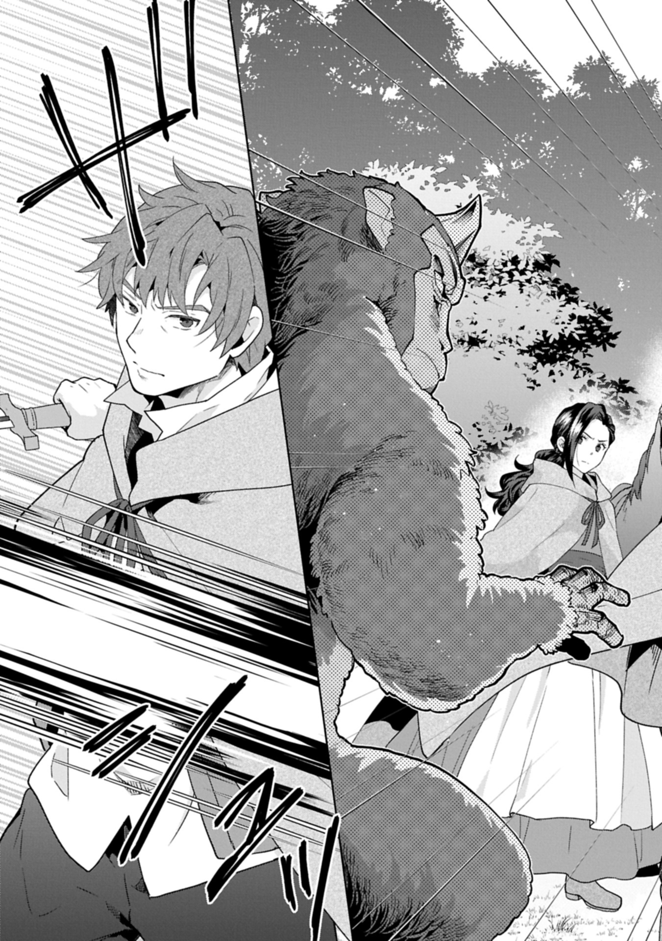 異世界に転移したら山の中だった。反動で強さよりも快適さを選びました。 Chap 32.1 - Next Chap 33.1