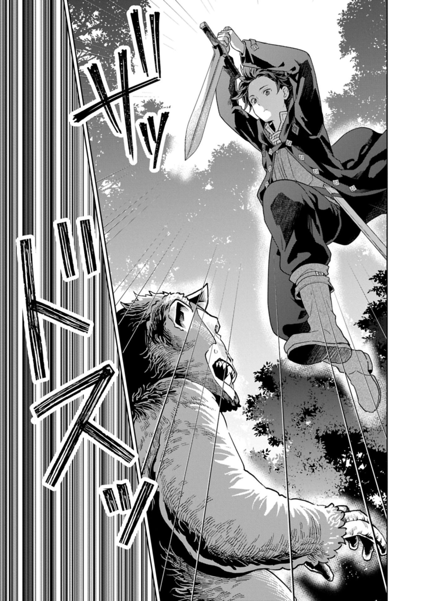 異世界に転移したら山の中だった。反動で強さよりも快適さを選びました。 Chap 32.1 - Next Chap 33.1